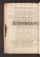 AKMKr-AOff-11#0021-v.jpg