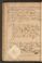 PMMC_91#0044_v.jpg