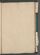 PMB_KKB_LB_8#0327_r.jpg