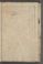 AAEB_IKAK_10#0039_r.jpg
