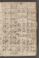 PMMC_85#0243_r.jpg