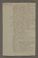 AAEB_AV_7_1#0314_r.jpg