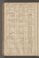 PWKR_7#0086_v.jpg