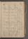 PWKR_9#0074_r.jpg