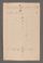 AAEB_AK_8#0151_v.jpg