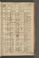 PSJK_6#0094_r.jpg