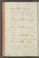 AKMKr_AEp_109#0241_v.jpg