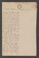AAEB_AK_20#0495_r.jpg