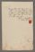AAEB_AK_44#0294_r.jpg