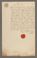 AAEB_AK_44#0453_r.jpg