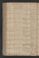 PWSW_4#0117_v.jpg