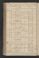 PWSW_4#0197_v.jpg