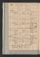 PWSW_7#0032_v.jpg