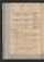 PWSW_7#0051_v.jpg