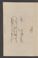 AAEB_AV_20#0209_v.jpg