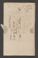 AAEB_AV_20#0429_v.jpg