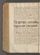 AKMKr_AAdm_12#0554_v.jpg