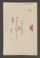 AAEB_AK_63#0260_v.jpg
