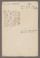 AAEB_AK_49#0023_r.jpg