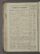 AAEB_IKAK_25#0112_v.jpg
