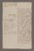 AAEB_AK_55_II#0098_r.jpg