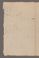 AAEB_AK_55_II#0115_v.jpg