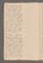 AAEB_AK_55_II#0701_v.jpg