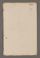 AAEB_AK_61#0473_v.jpg
