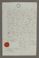 AAEB_AK_89#0358_r.jpg