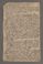 AAEB_AK_64#0267_v.jpg