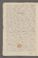 AAEB_AK_92#0014_v.jpg