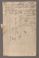 AAEB_AK_112#0103_v.jpg