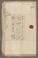 AAEB_AK_122_IV#0474_v.jpg
