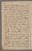 AAEB_AK_133_I#0119_v.jpg