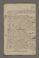 AAEB_AK_134_IV#0084_v.jpg