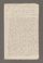 AAEB_AK_191_II#0073_r.jpg
